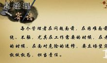 老师激励学生的话语