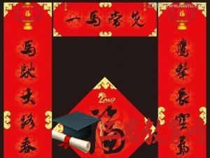 鸡年的祝福