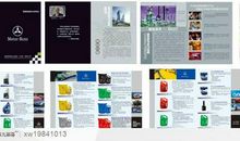 润滑油企业口号