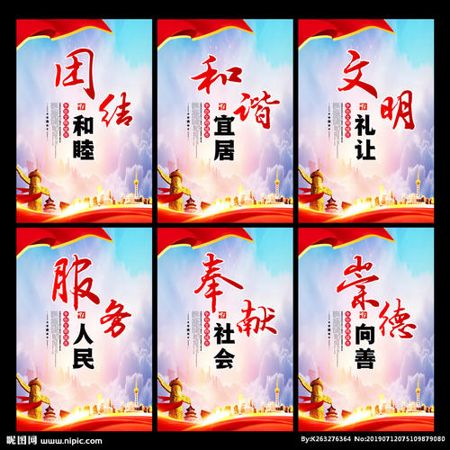 创意口号