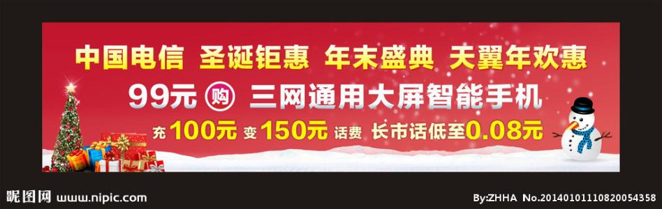 房地产团队的霸气口号