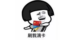 抖音的句子搞笑