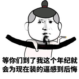 最幽默的句子
