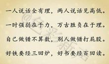 关于邻里的谚语