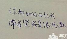 qq空间说说大全失恋