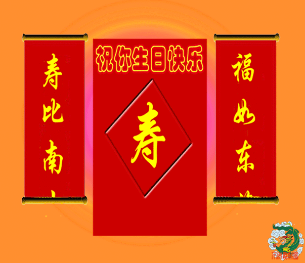 老年人的祝福