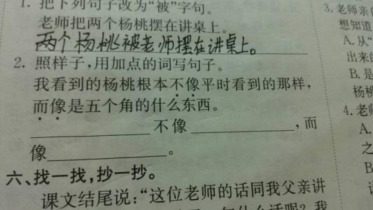 一个...