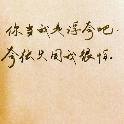 陈奕迅的经典歌词和语录