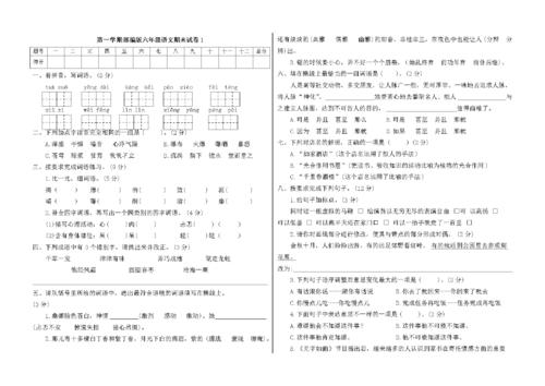 拟人化60