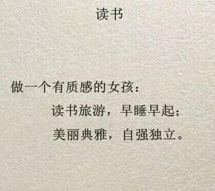 豆阴里的好句子