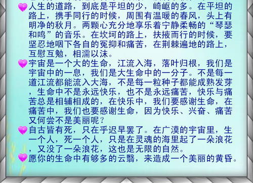 冰心的经典语录和来源
