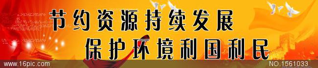 房地产标语霸气