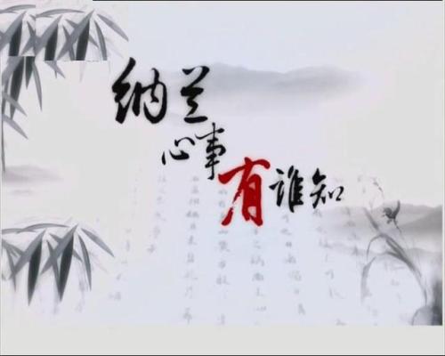 古代最美丽的诗句