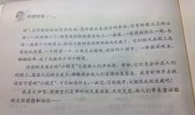 50句拟人句15字