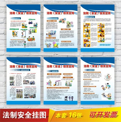 交警安全口号