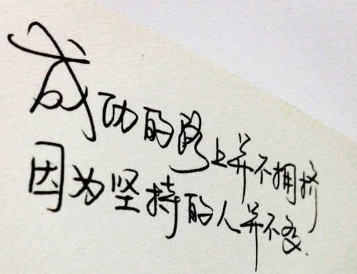 经典句子