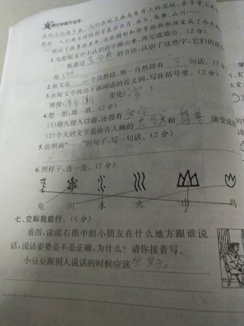在句子中并排