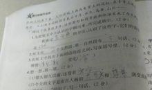 一边一边造句大全