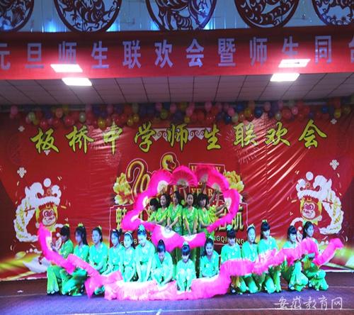 学校元旦促销口号
