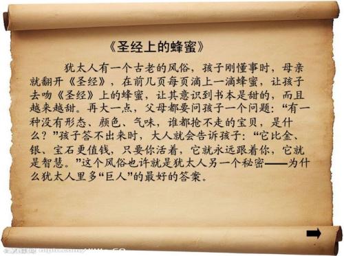 小句子