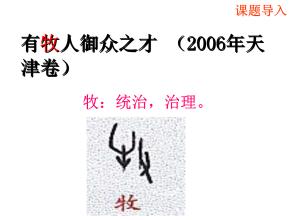 古典句