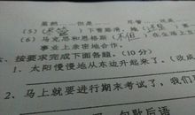 五十字拟人句