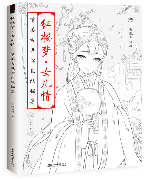 都印审美古句
