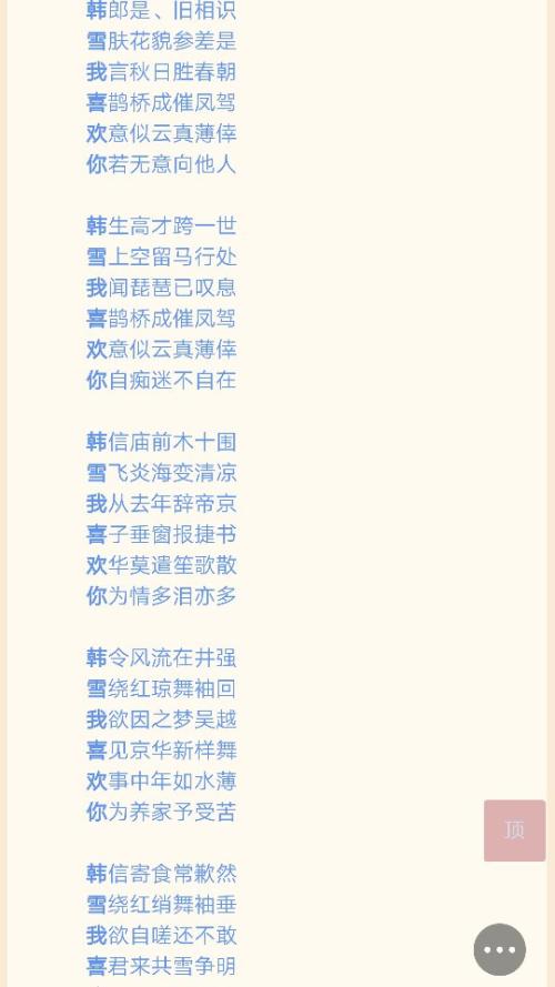 我爱你三首诗