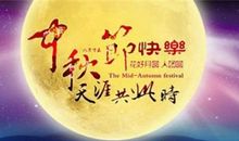 新员工祝福语大全