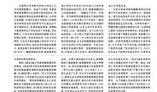 形容环境恶劣的句子