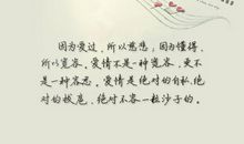 爱情经典英文语录