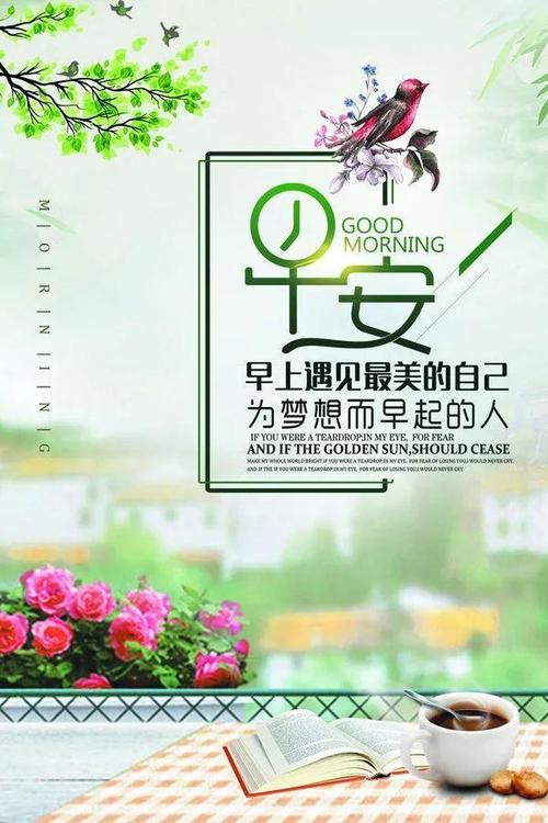 正能量句子成功