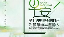 正能量句子成功