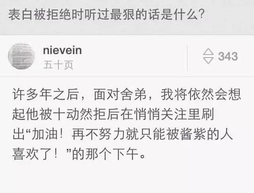 对失败表示歉意
