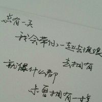 夫妻好句子
