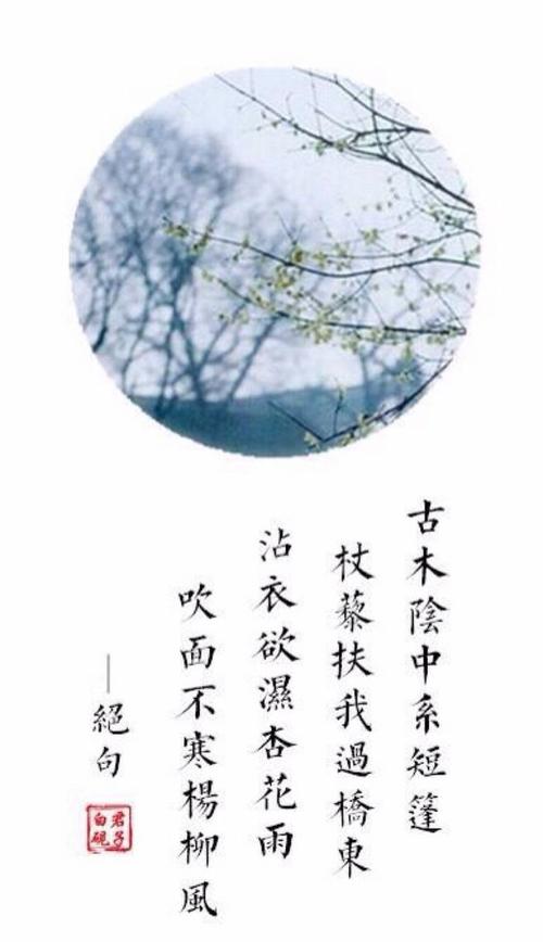 漂亮的句子