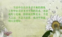 农村谚语或俗语