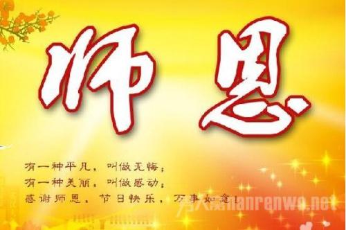 给新妈妈的问候