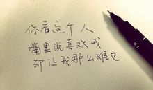 朋友之间的句子