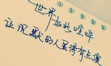 形容回忆的句子