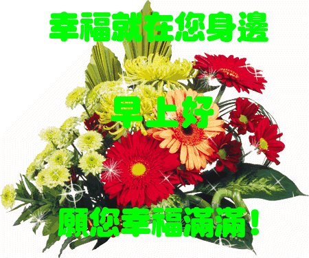 2019年元旦祝福