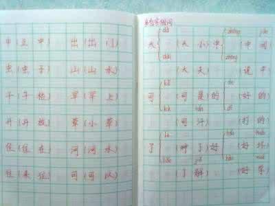 一年级的时间