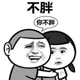 让女孩笑的话