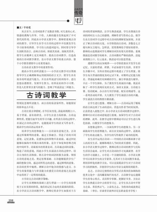 一句话的智慧