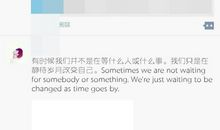 无聊的朋友圈说说