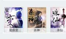 天珠变经典语录