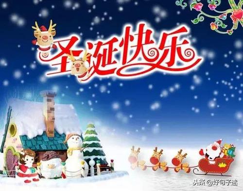 和平与吉祥的祝福