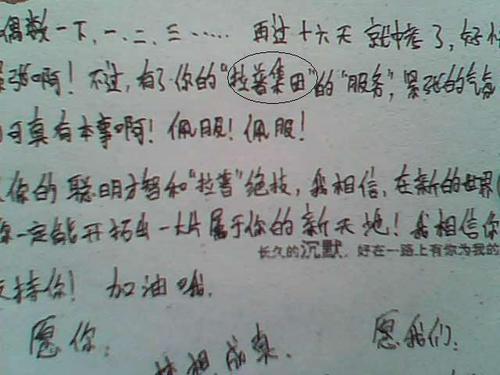 谈三年级的空间