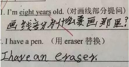 一句话