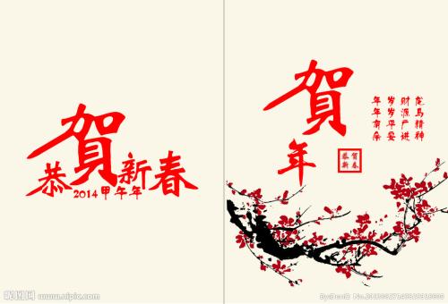 买新车的祝福